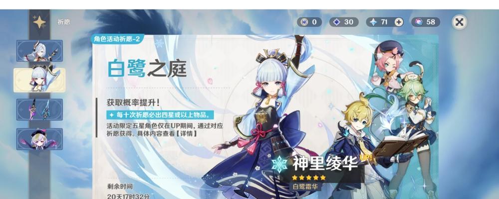 凌华出装搭配攻略大揭秘（最新出装搭配，助你在游戏中无往不利）