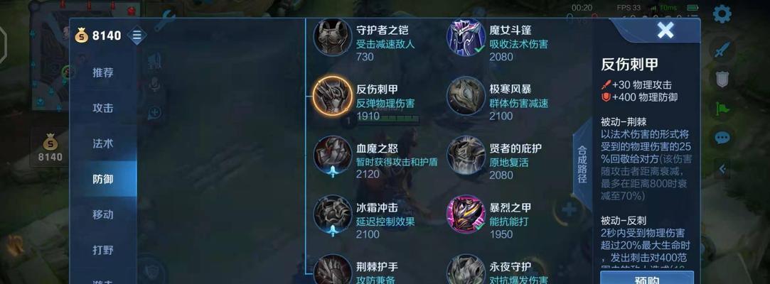 关羽前期对线教程（《王者荣耀》中关羽前期对线技巧及出装攻略解析）