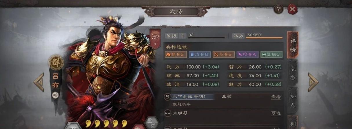 三国志战略版逢纪黑科技玩法大揭秘！