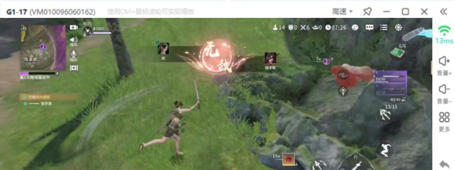 《永劫无间》收费规则一览（游戏收费方式、价格及注意事项详解）