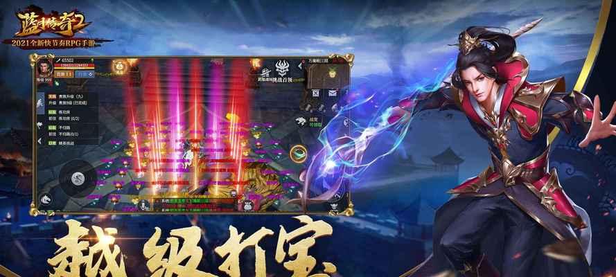 《蓝月传奇2翅膀3升4需要多少羽毛？》（翅膀羽毛获取攻略）