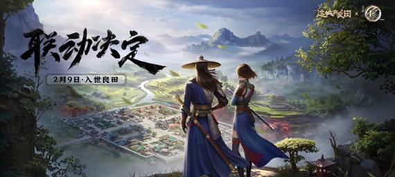 《不良人3》游戏隔岸观谜任务攻略（玩家必看，带你轻松完成任务）