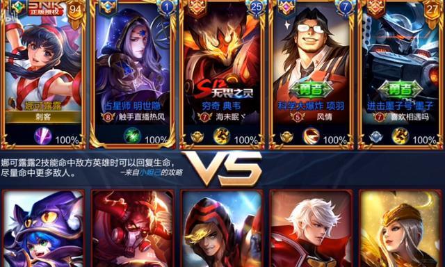 李白铭文出装攻略（带你解析s13版本下李白铭文出装的最佳选择，助你登顶王者荣耀！）