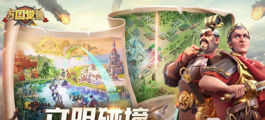 万国觉醒氪金攻略，让你快速升级！（为你推荐合理氪金方案，让你在万国觉醒中独步天下！）