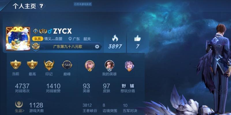 王者荣耀天秀小队出装攻略（如何打造一个无敌的天秀小队，一起战斗到最后一刻）