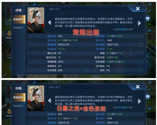 嬴政边境出装攻略（无敌战神嬴政，战无不胜边境攻略揭秘）