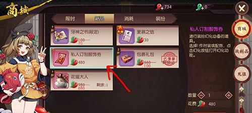 侍魂胧月传说新时装惊艳登场（探究韶光似锦时装模型预览，华丽时装引领潮流）