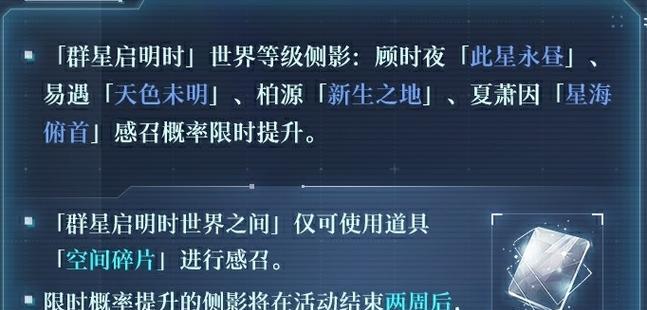 凹凸世界手游卡池概率分析（探究卡池抽卡概率，提高抽卡效率）