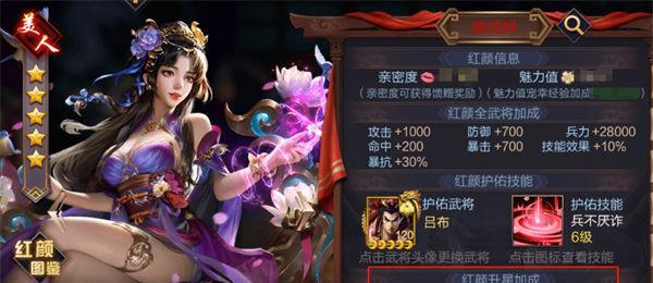 三国志战略版貂蝉攻略（打造最强貂蝉，征服三国天下）