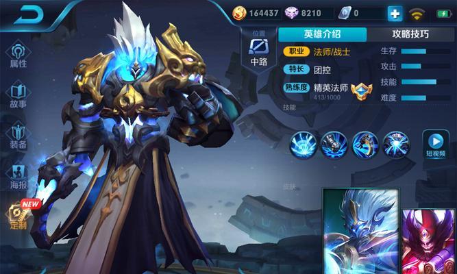 钟馗教学与出装铭文攻略（玩转钟馗，成为无敌的神秘侠客）