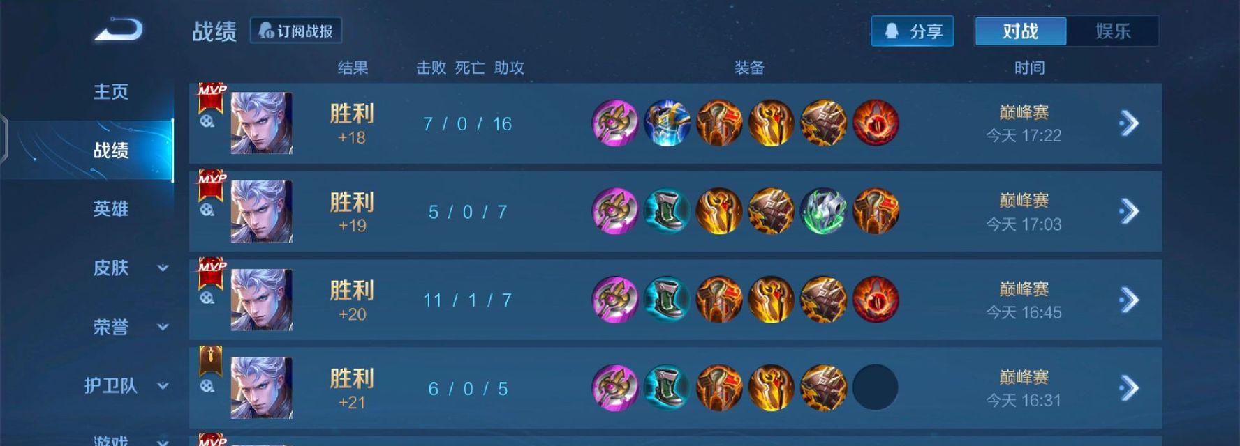 最新铠出装攻略（女生也可以战无不胜，铠装备和配件全解析！）