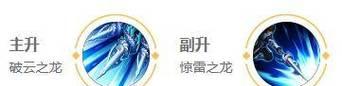 赵云满级铭文出装攻略（打造无敌赵云！最强铭文搭配揭秘！）