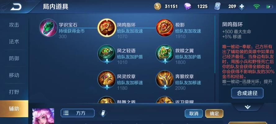 宝石打狗熊攻略（高效打法让你轻松击败狗熊）