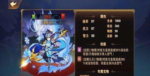《三国魂玉攻略大揭秘》（助你成为无敌战神，享受魂玉的快乐！）