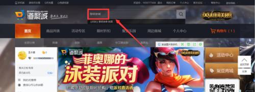 锐雯肉装攻略（终极肉装锐雯出装顺序攻略，带你征服战场！）