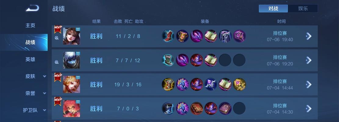 貂蝉暴击1314出装攻略（灵动如烟，攻城略地！）