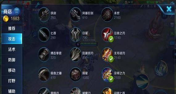 怪猎OL大剑出装攻略——无敌破坏神的诞生（快速掌握大剑出装，成为狩猎世界的主宰！）