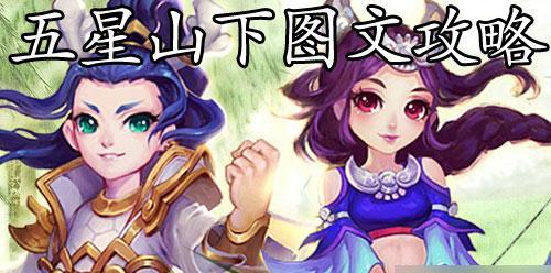 终结五行山（一场逆天大战，以正义终结封神之战！）