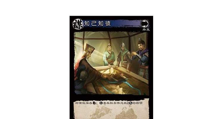 以知彼知己铭文出装攻略（掌握铭文和出装策略的关键，取得胜利的必备秘籍）