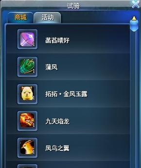 天下3快速升级攻略（绝密技巧带你飞升天下3，畅玩升级新体验！）
