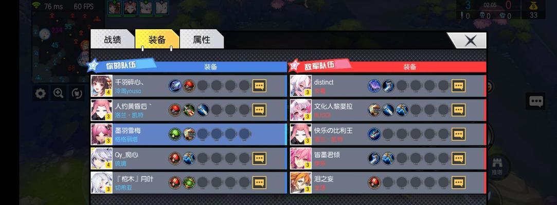 提高胜率的联盟打野开局插眼出装攻略（掌握攻略，游刃有余征服野区）