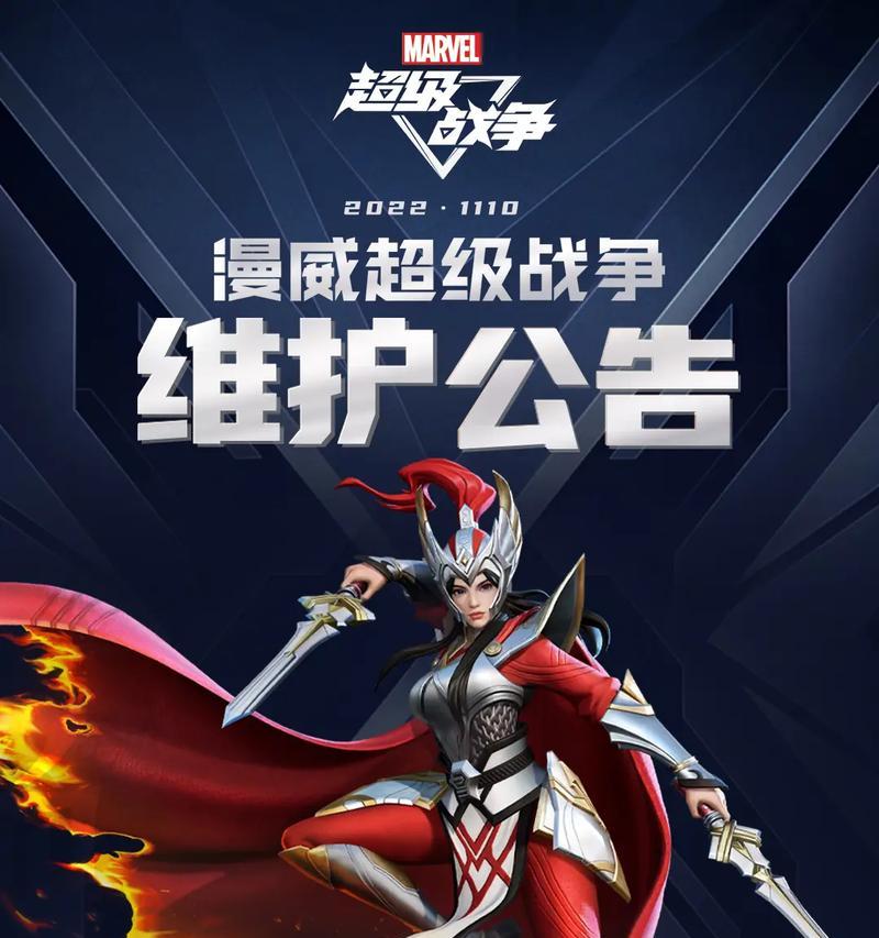超级战争绿魔出装攻略（成为无敌法师的关键——绿魔出装攻略）