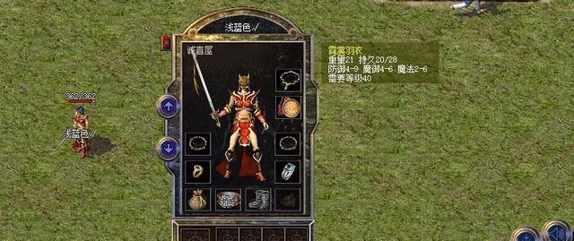 传奇百区四海出装攻略（根据游戏版本和职业特点选择最佳装备，提升实力，征服全服玩家）