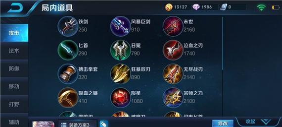 百里守约攻略（玩转百里守约，打造无敌射手）