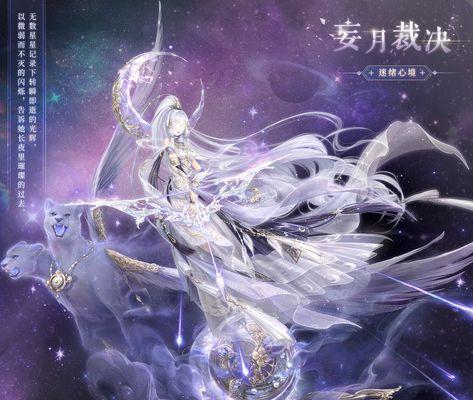 命运裁决露娜出装攻略（掌握关键出装，成就露娜的命运）