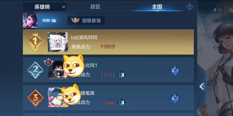 阿轲出装教学玩法攻略（一步一杀，舞动刀光，展现你的刺客魅力！）