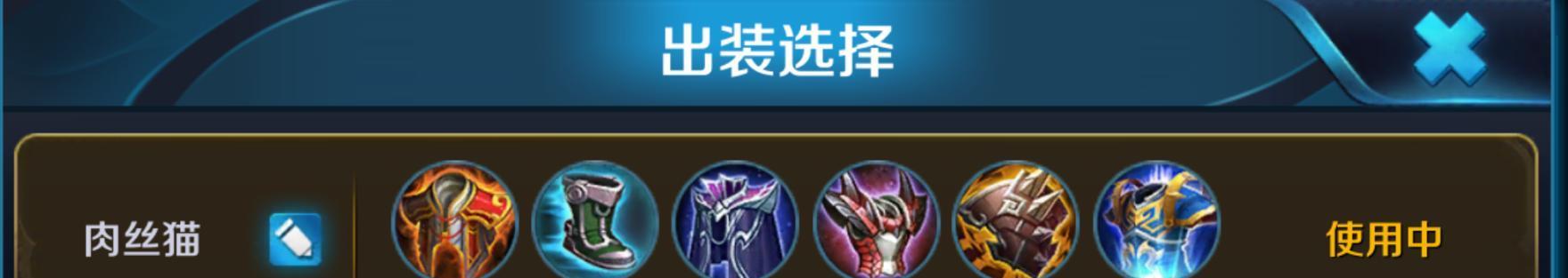 魔兽忍村大战红莲出装攻略（一举击溃敌阵，打造无敌输出！）