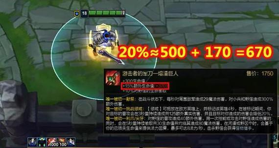 手游盖伦3.1出装攻略-无敌的战场之狂人（打造最强大的盖伦装备，让你在战场上无敌横行）