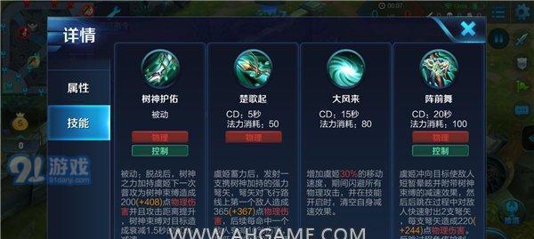 卡特琳娜铭文出装攻略（卡特琳娜铭文出装攻略详解，轻松登顶战场的关键）