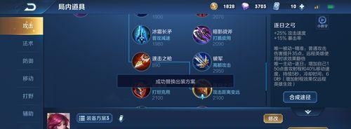 搜索伽罗最强出装铭文攻略（探索搜索伽罗的战斗之道，全面提升战力）