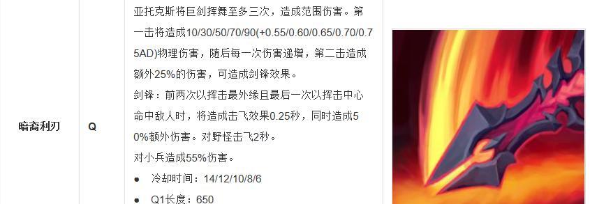 《全面解析神龙剑魔最强装备，助你稳定称霸战场！》（选择正确装备，打造无敌战力，一统江湖指日可待！）