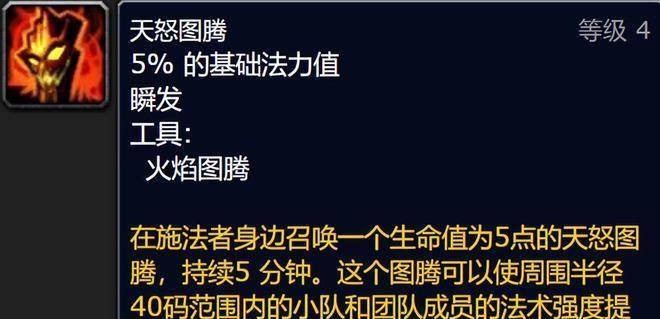 怀旧服天龙手游装备攻略（掌握出装技巧，在怀旧服天龙中称霸江湖）