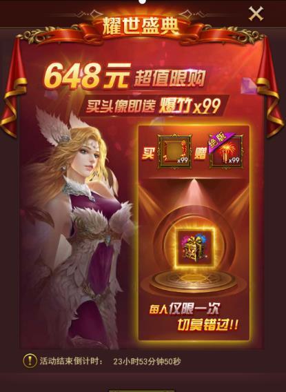 大天使之剑夺城攻略（攻略大天使之剑中的关键要素，带你一路横扫敌人！）