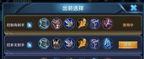 《吕布出装与铭文打法攻略》（掌握吕布的关键装备与铭文搭配，成就战场之神）
