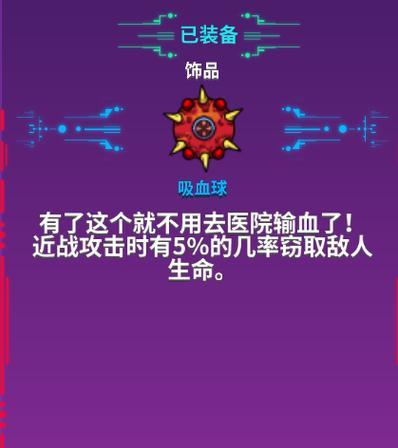 探索崩溃大陆（揭开崩溃大陆的秘密，掌握隐藏攻略的关键技巧）