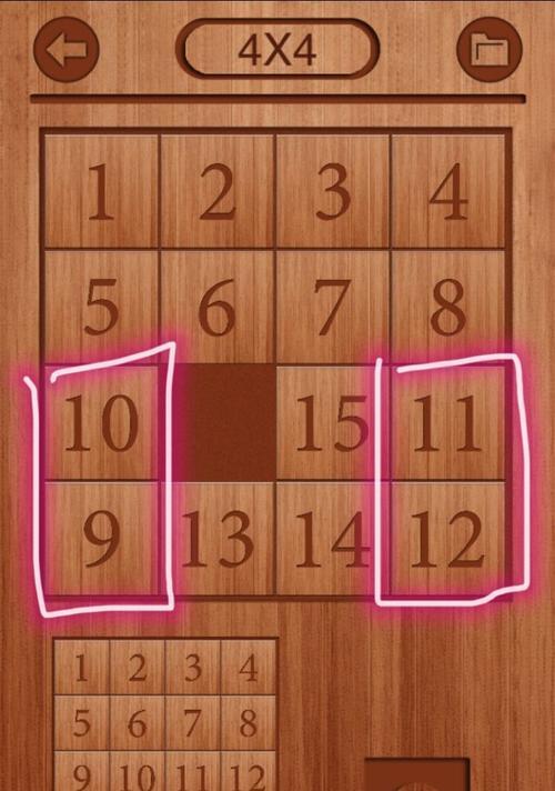 解锁方块华容道的胜利之门（攻略分享，让你成为华容道高手）