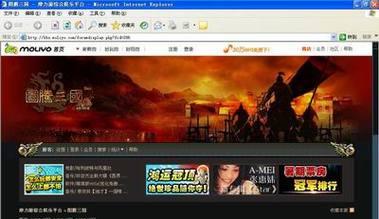 三国策任务攻略全解析（掌握关键技巧，轻松完成每一关）