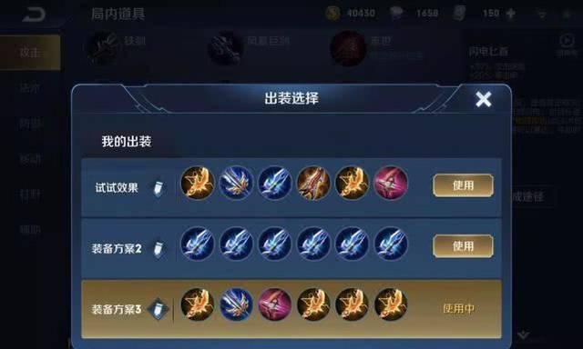 英雄联盟鲁班攻略（打造无敌鲁班，成为游戏中的绝对强者！）