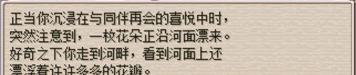 《以废都物语》攻略顺序指南（系统性攻略指南及关键提示）