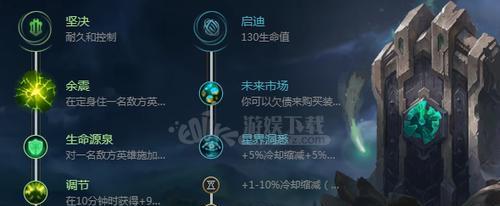 重生细胞出装攻略（探索重生细胞中的最强装备组合，助你在战斗中取得优势）