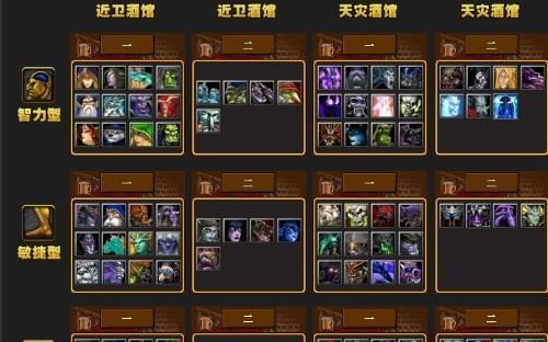 Dota精灵龙攻略（探秘精灵龙的装备选择与策略）