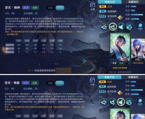 王者荣耀弈星出装攻略（打造最强王者荣耀英雄阵容，享受无尽胜利乐趣！）