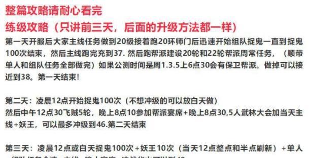 《探秘梦幻合宠攻略》（游戏必备，玩转合宠奇遇世界！）