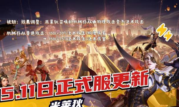 神泽机器人攻略（打造无敌阵容，战无不胜！）