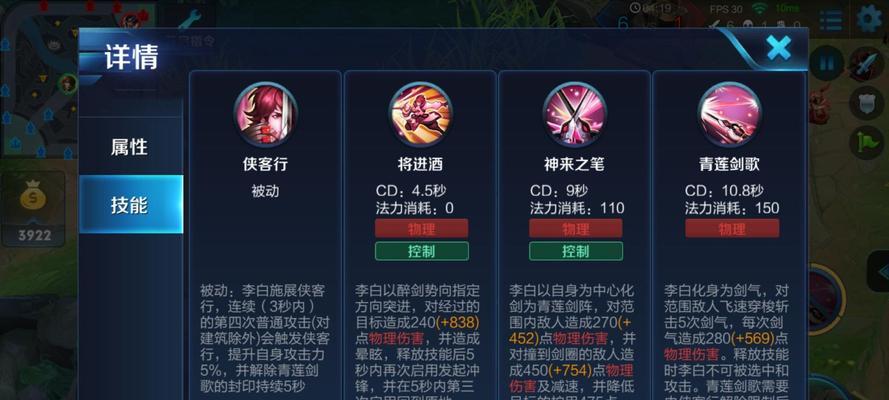 李白刷野快速出装攻略（打造无敌刷野神器，让你成为野区霸主！）