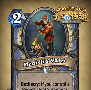 炉石法师攻略（如何成为炉石法师的顶尖玩家，让你在游戏中无往不胜）